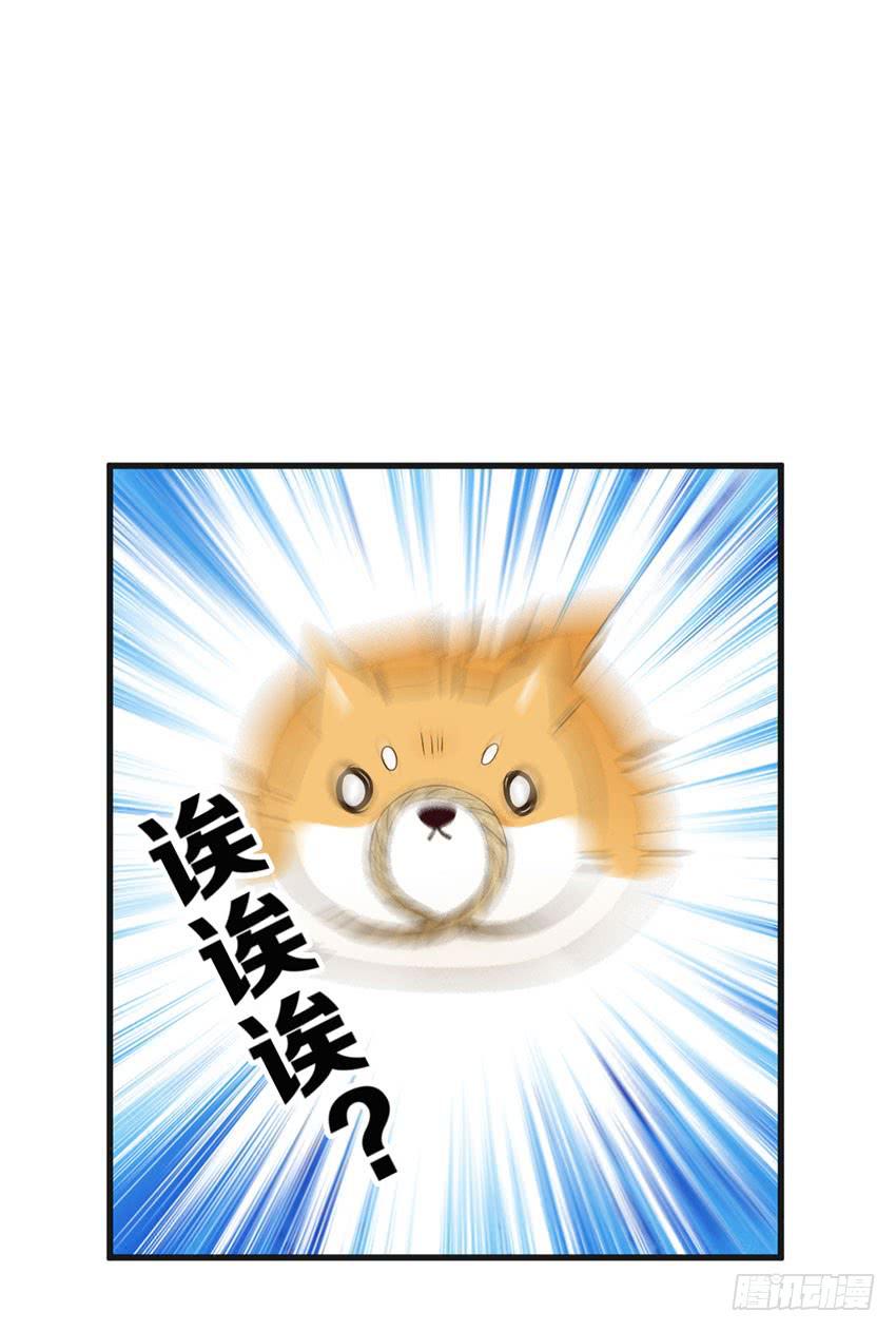 26&middot;她喜欢我-第27话