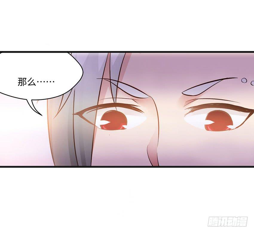 26&middot;她喜欢我-第27话