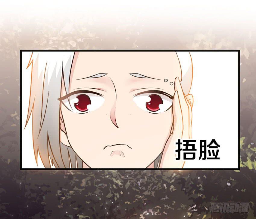 26&middot;她喜欢我-第27话