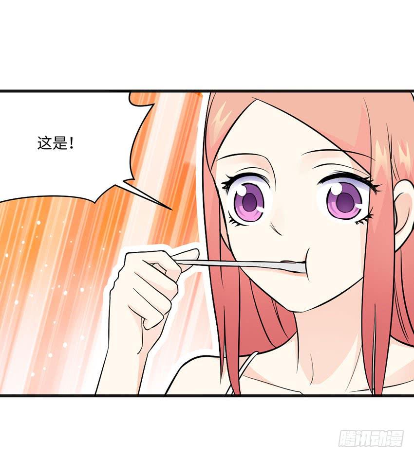 28&middot;老爸的奸计-第29话