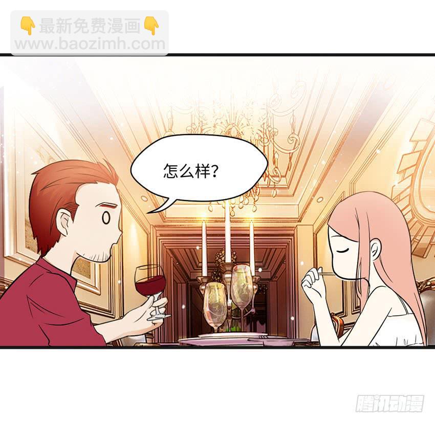 28&middot;老爸的奸计-第29话