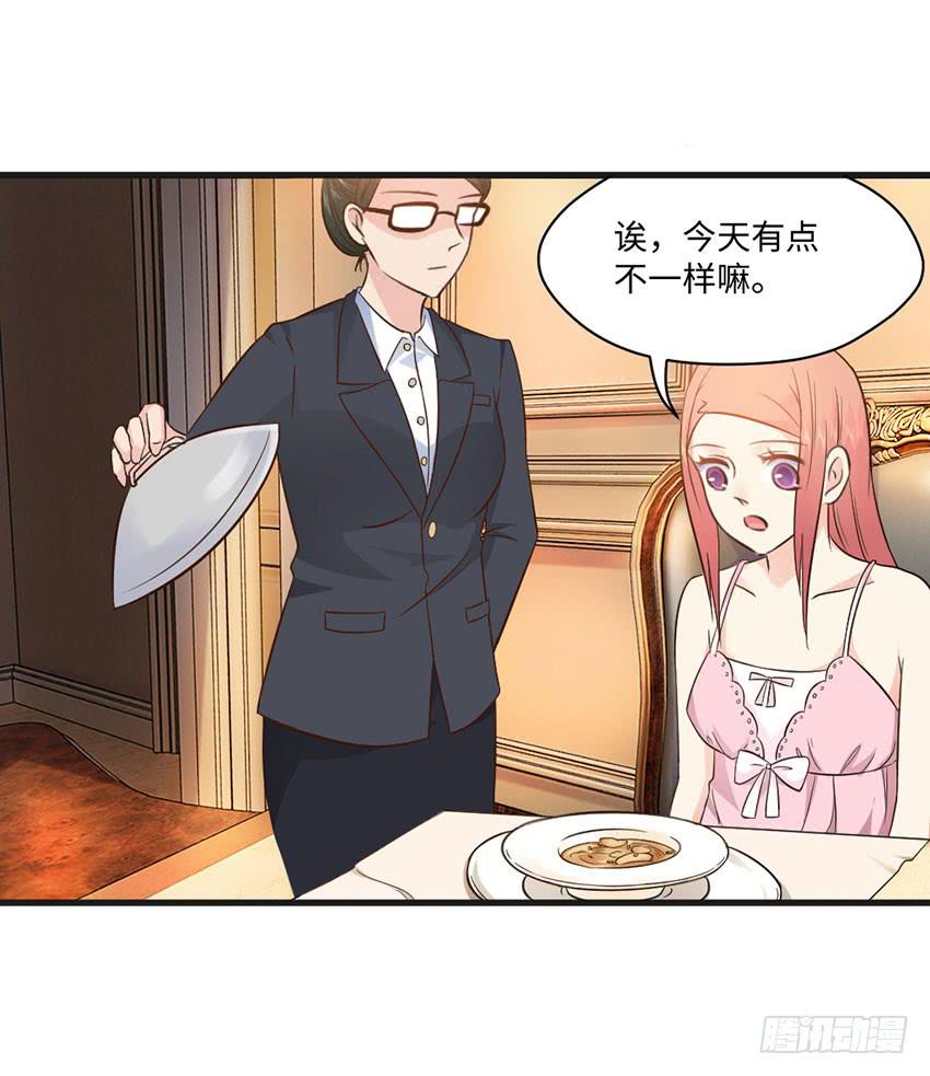 28&middot;老爸的奸计-第29话