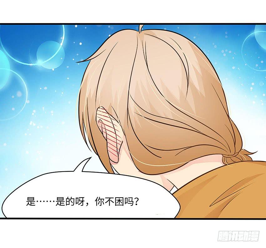 30&middot;难眠之夜-第31话