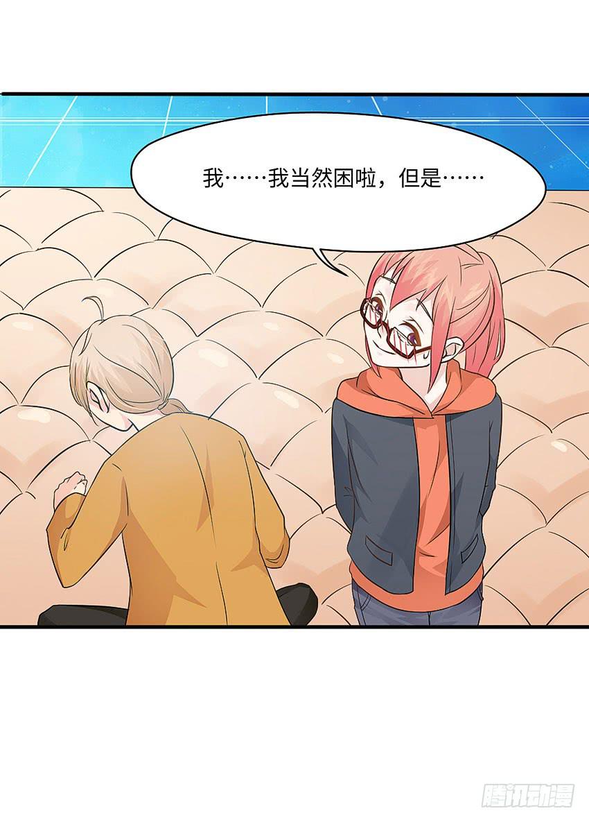 30&middot;难眠之夜-第31话