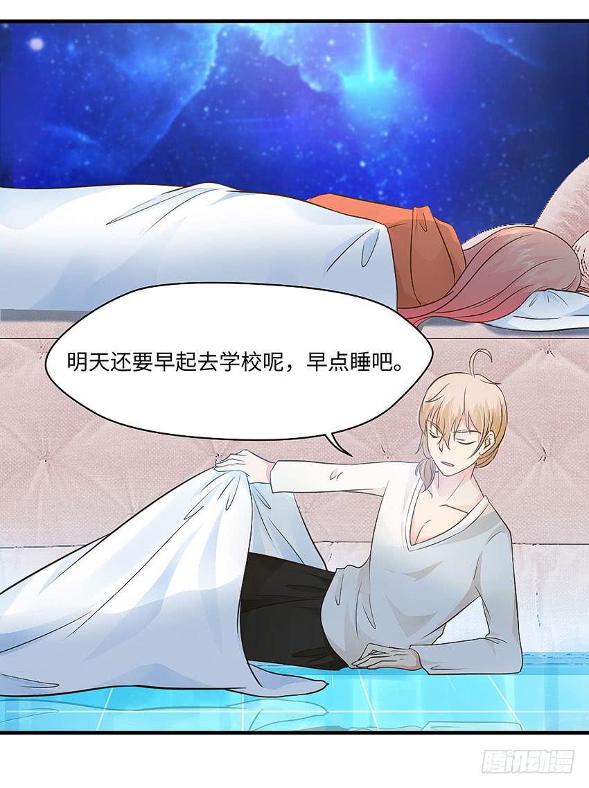 30&middot;难眠之夜-第31话