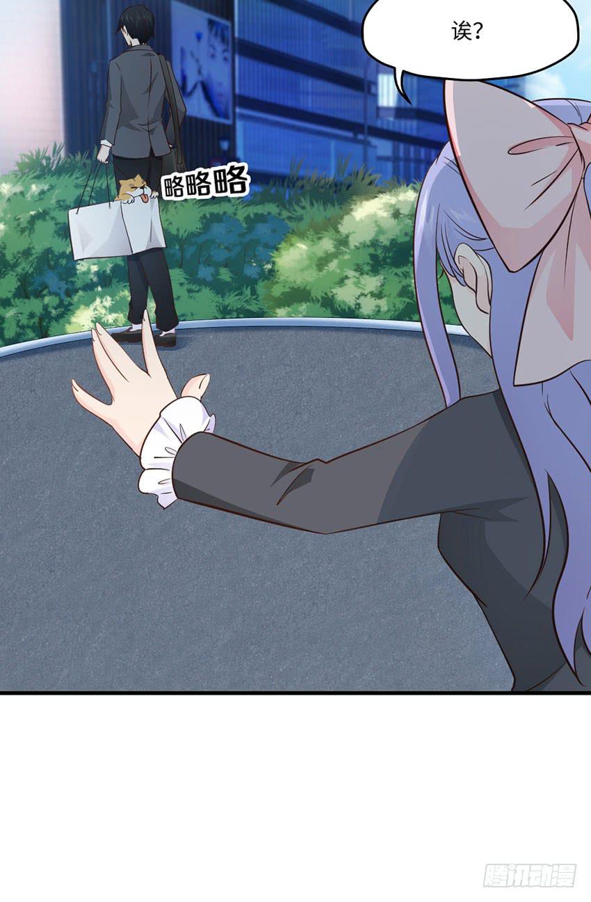 32&middot;约会？不可以！-第33话