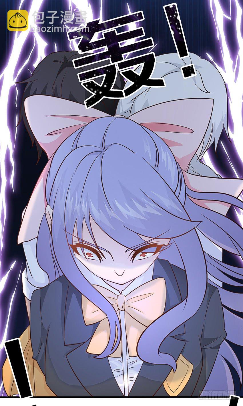 32&middot;约会？不可以！-第33话