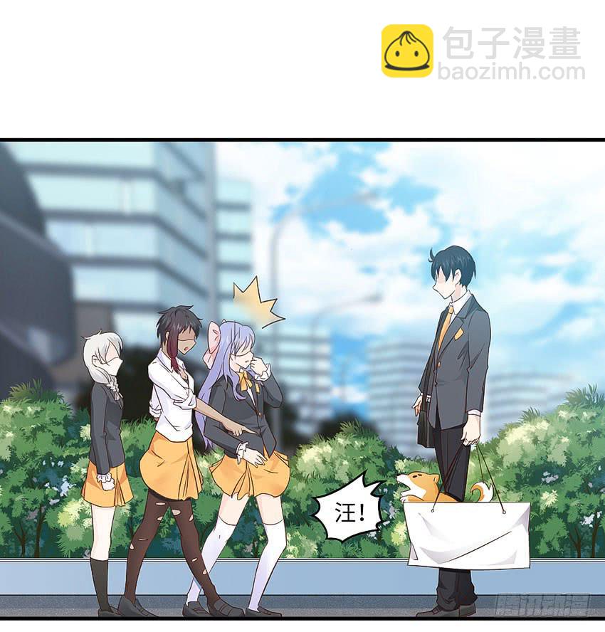 32&middot;约会？不可以！-第33话