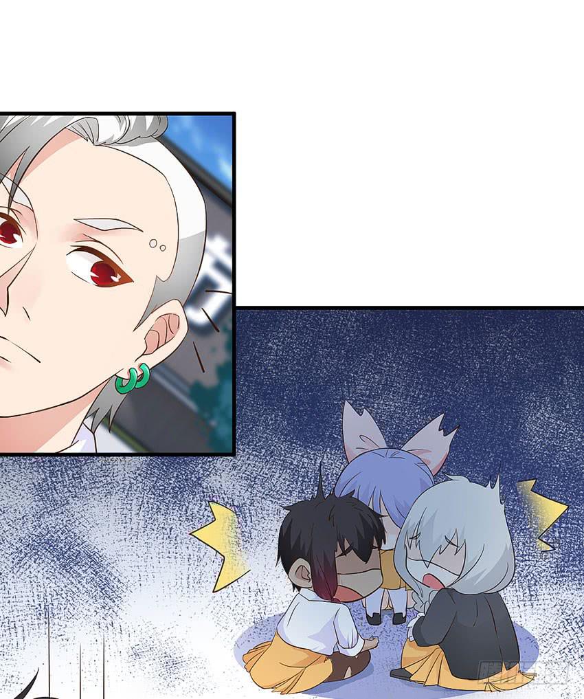 32&middot;约会？不可以！-第33话