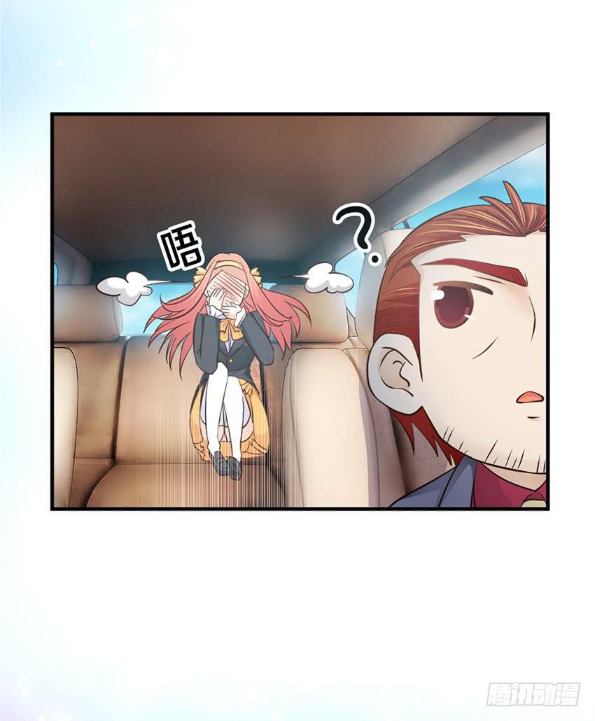 34&middot;有阴谋？！-第35话