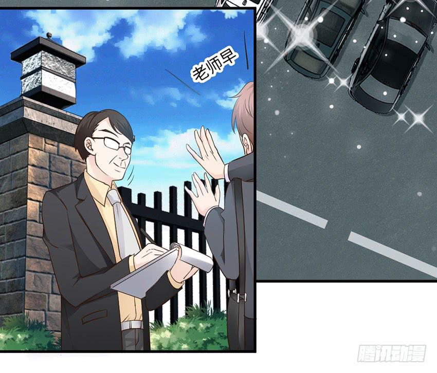 34&middot;有阴谋？！-第35话