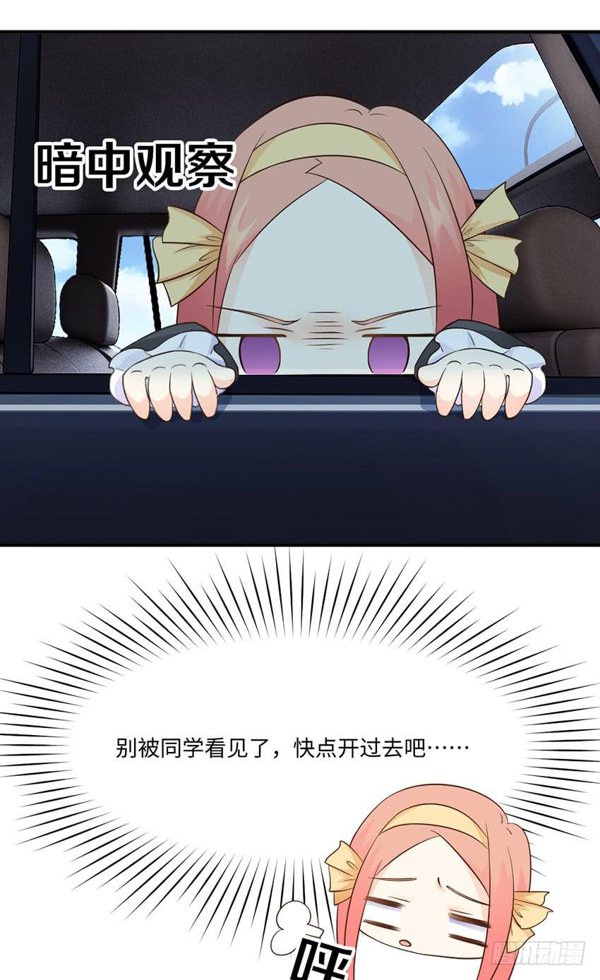 34&middot;有阴谋？！-第35话