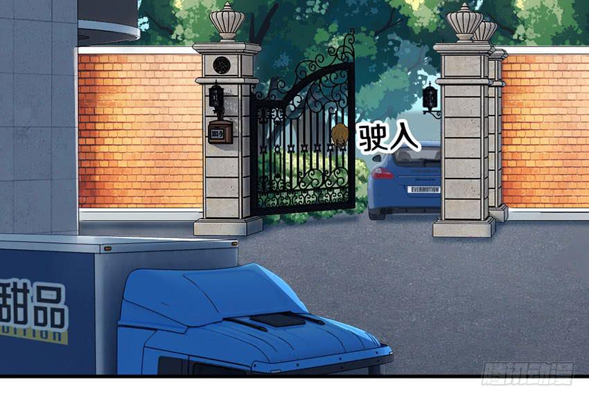 34&middot;有阴谋？！-第35话