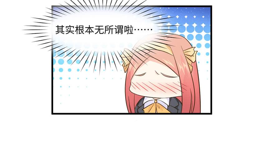 34&middot;有阴谋？！-第35话