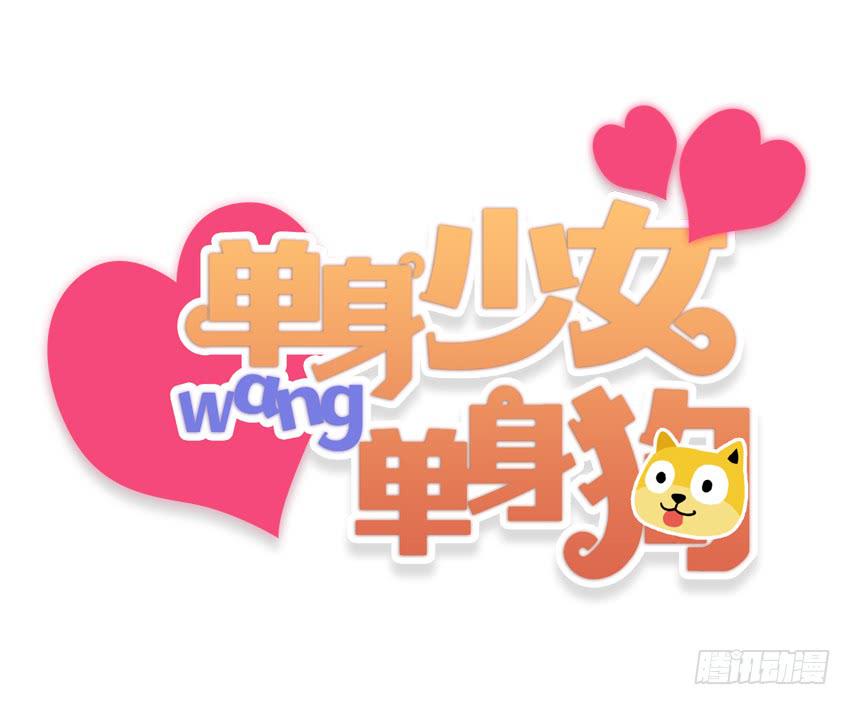 36&middot;一个愿打一个愿挨-第37话