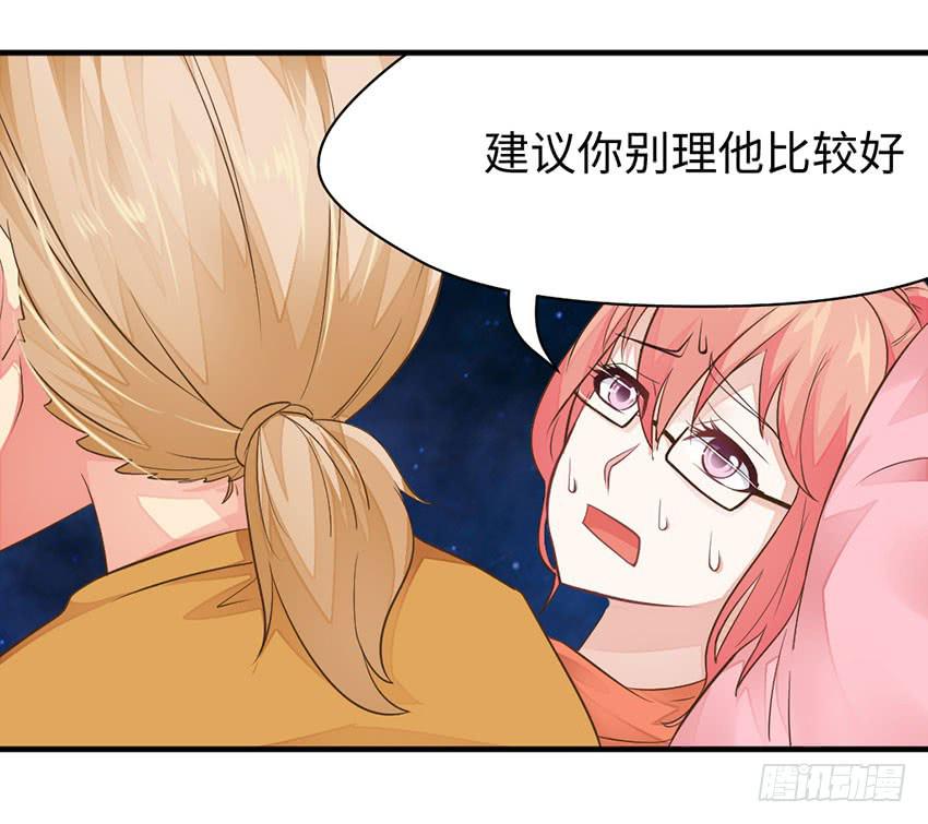 36&middot;一个愿打一个愿挨-第37话