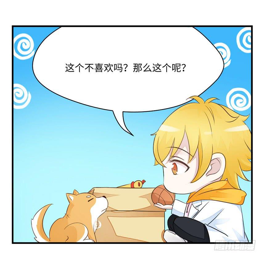 36&middot;一个愿打一个愿挨-第37话