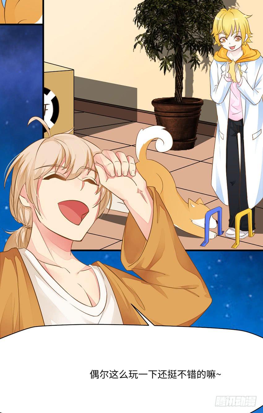 36&middot;一个愿打一个愿挨-第37话