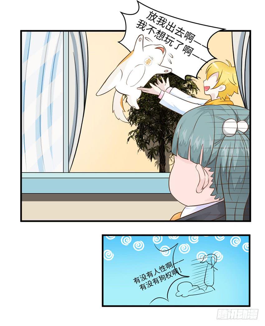 36&middot;一个愿打一个愿挨-第37话