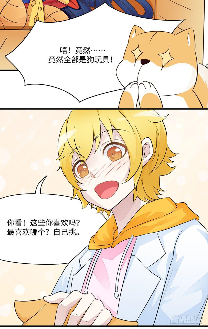 36&middot;一个愿打一个愿挨-第37话