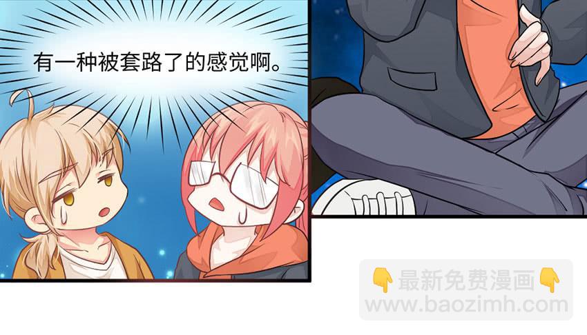 36&middot;一个愿打一个愿挨-第37话