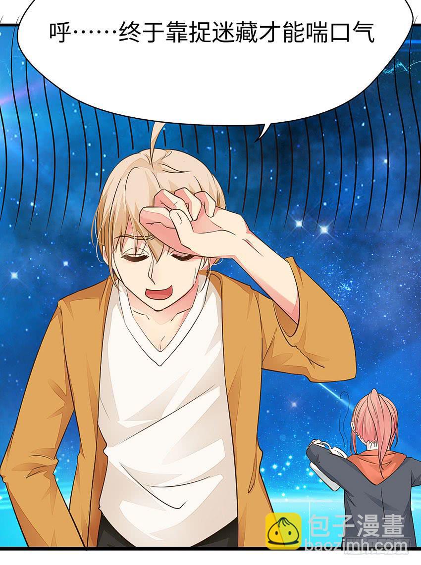 38&middot;遛狗记得牵狗绳-第39话