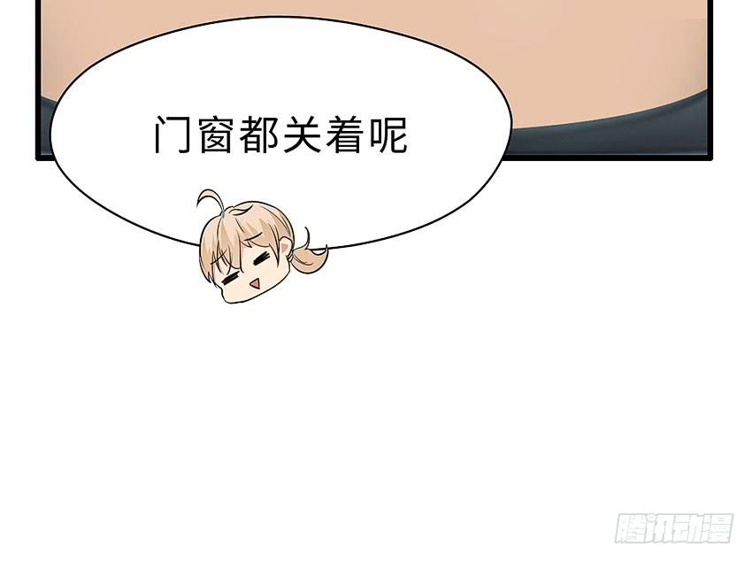 38&middot;遛狗记得牵狗绳-第39话