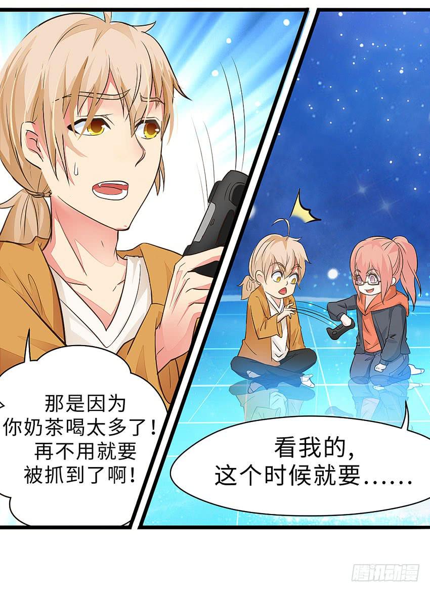 38&middot;遛狗记得牵狗绳-第39话