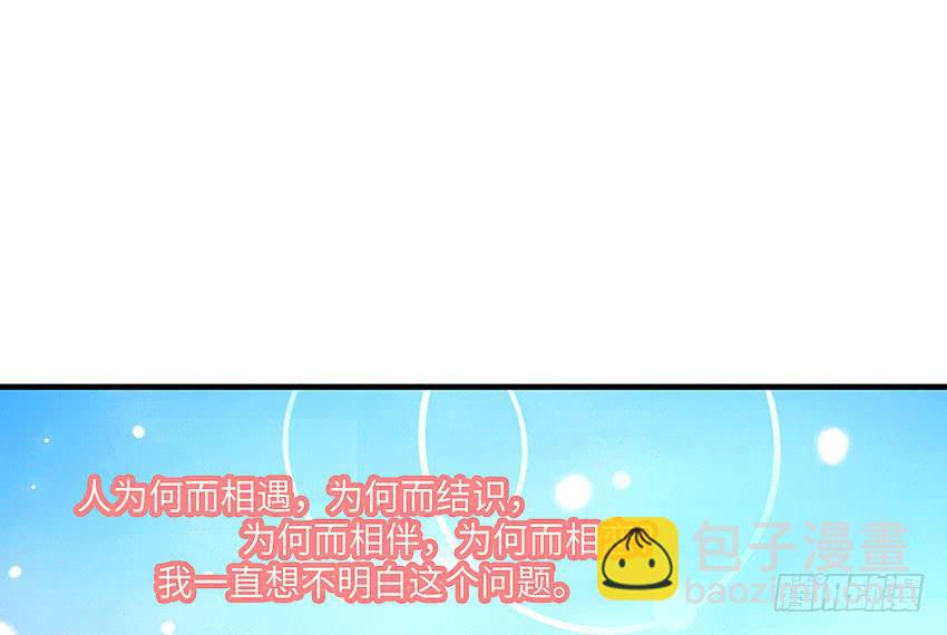 38&middot;遛狗记得牵狗绳-第39话