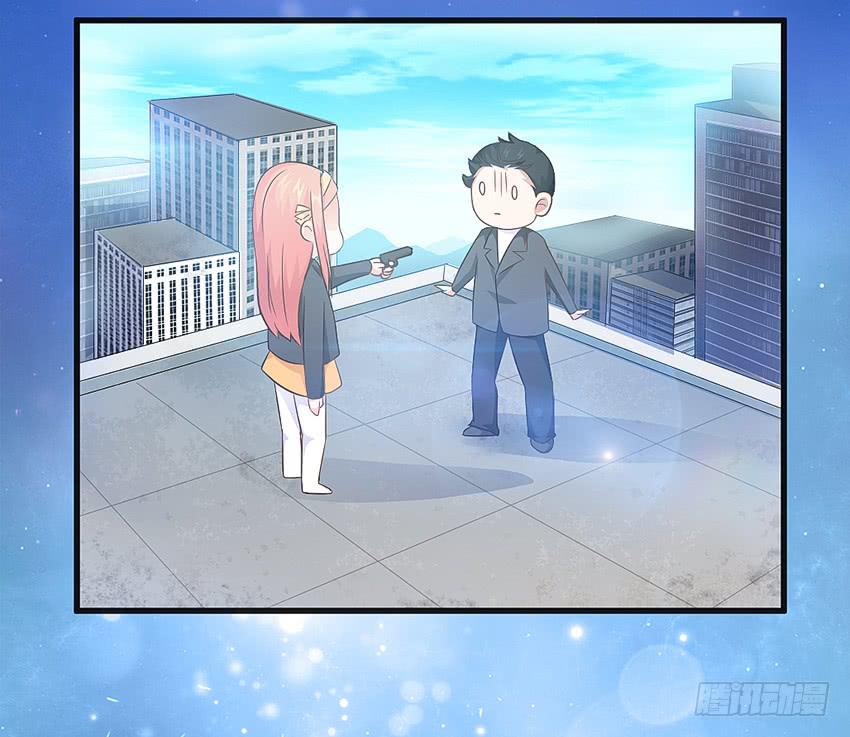 怎么样让男人顺从你的心(1/2)-第5话