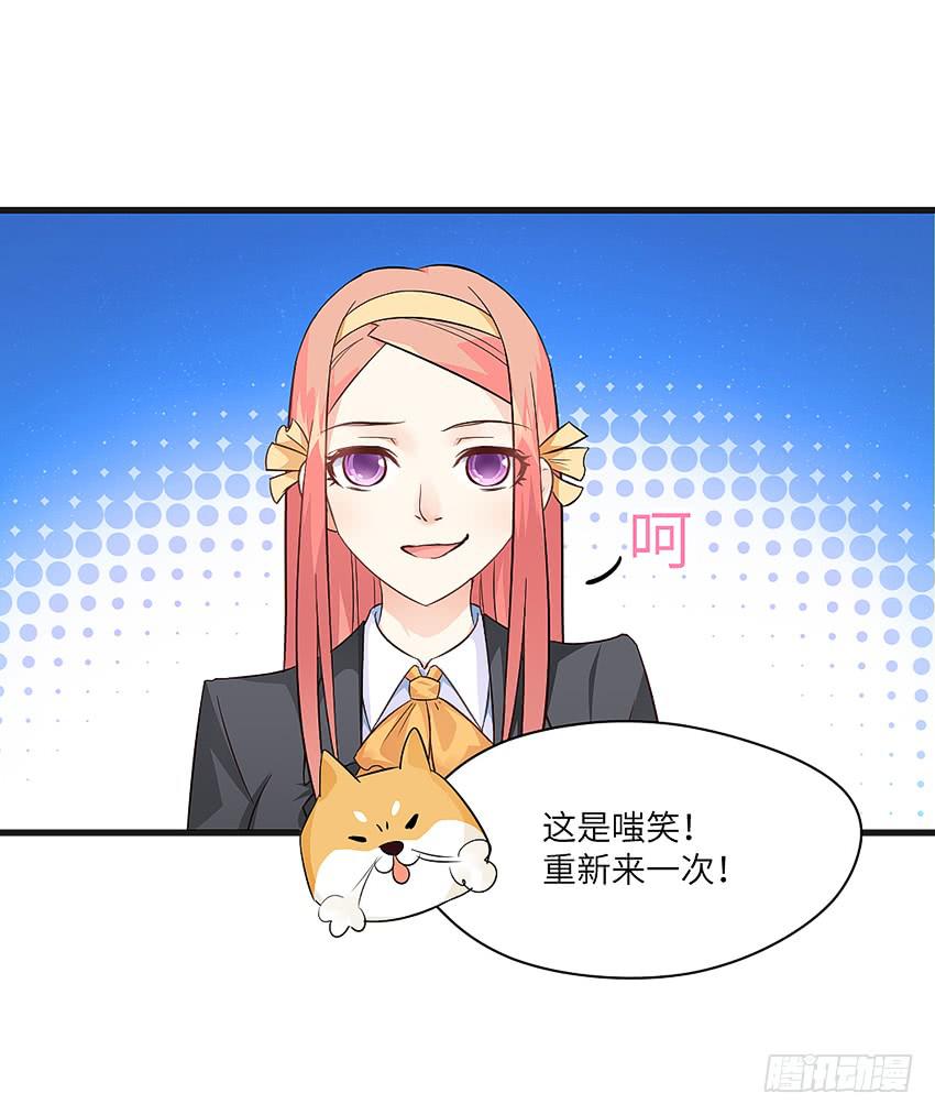 怎么样让男人顺从你的心(1/2)-第5话