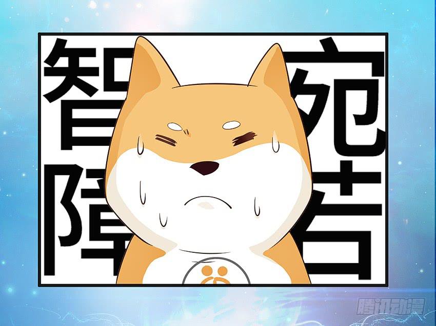 怎么样让男人顺从你的心(1/2)-第5话