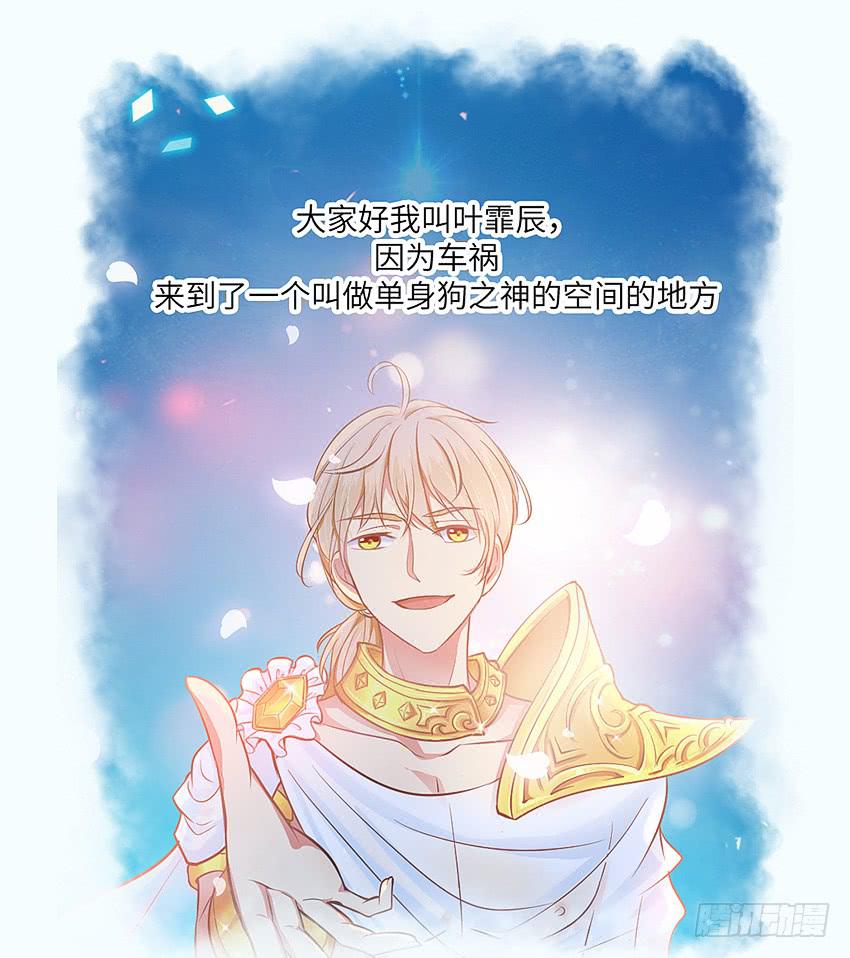 怎么样让男人顺从你的心(1/2)-第5话