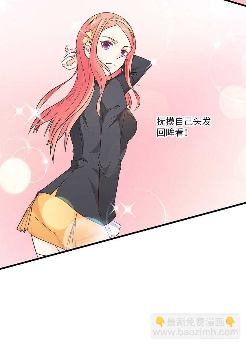 怎么样让男人顺从你的心(1/2)-第5话