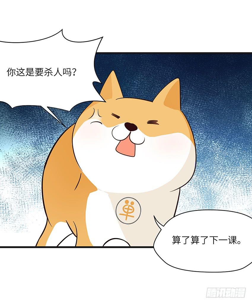 怎么样让男人顺从你的心(1/2)-第5话