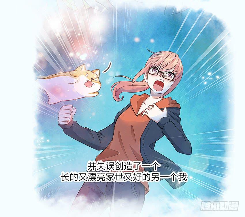 怎么样让男人顺从你的心(1/2)-第5话