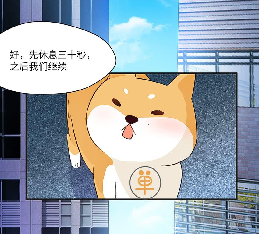 怎么样让男人顺从你的心(1/2)-第5话