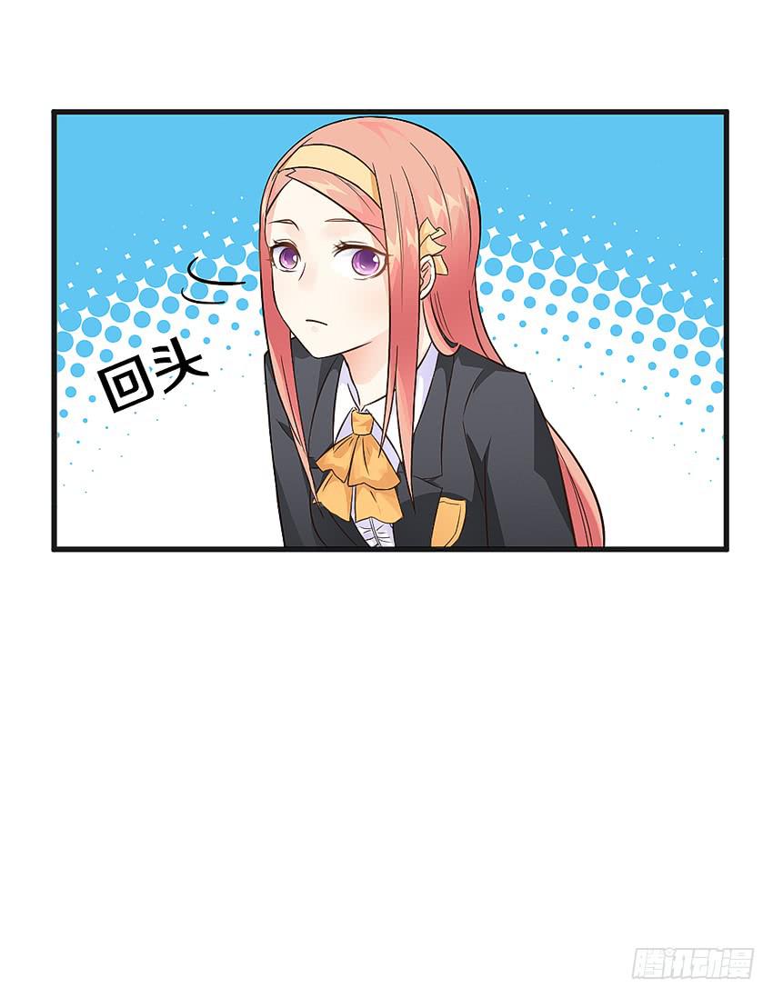 怎么样让男人顺从你的心(1/2)-第5话