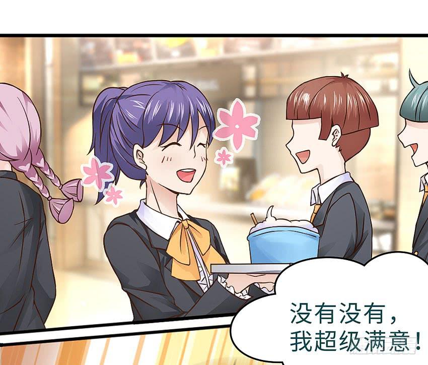 40&middot;贵族学校的食堂-第41话