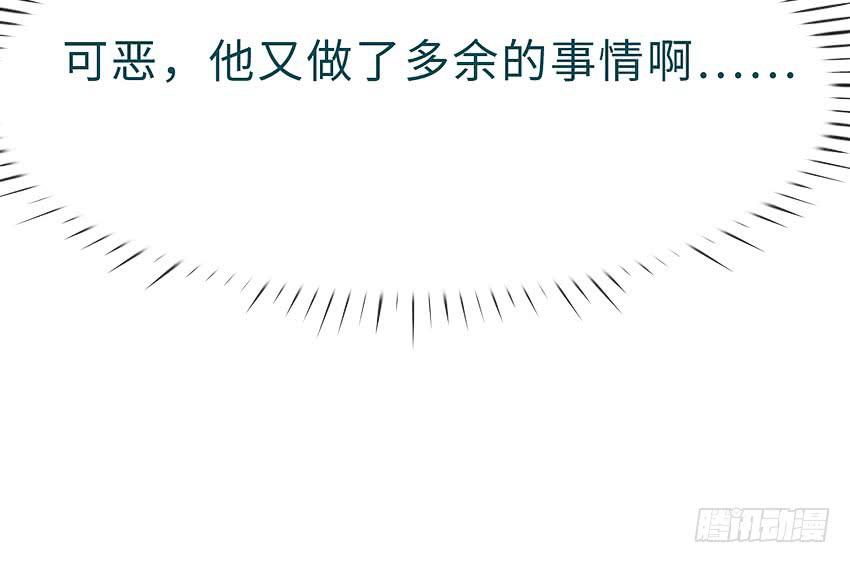 40&middot;贵族学校的食堂-第41话