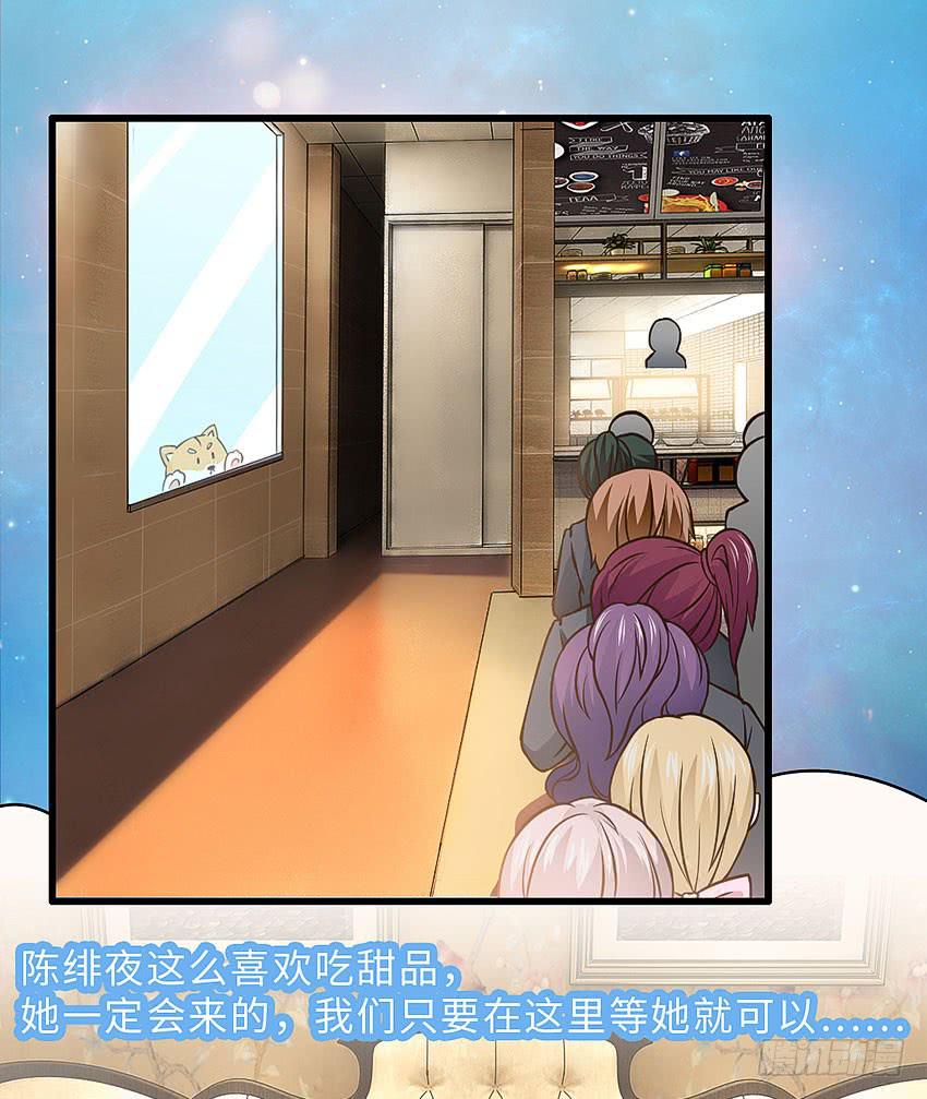 40&middot;贵族学校的食堂-第41话