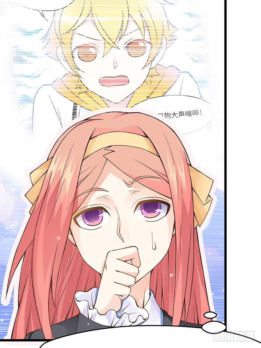 40&middot;贵族学校的食堂-第41话