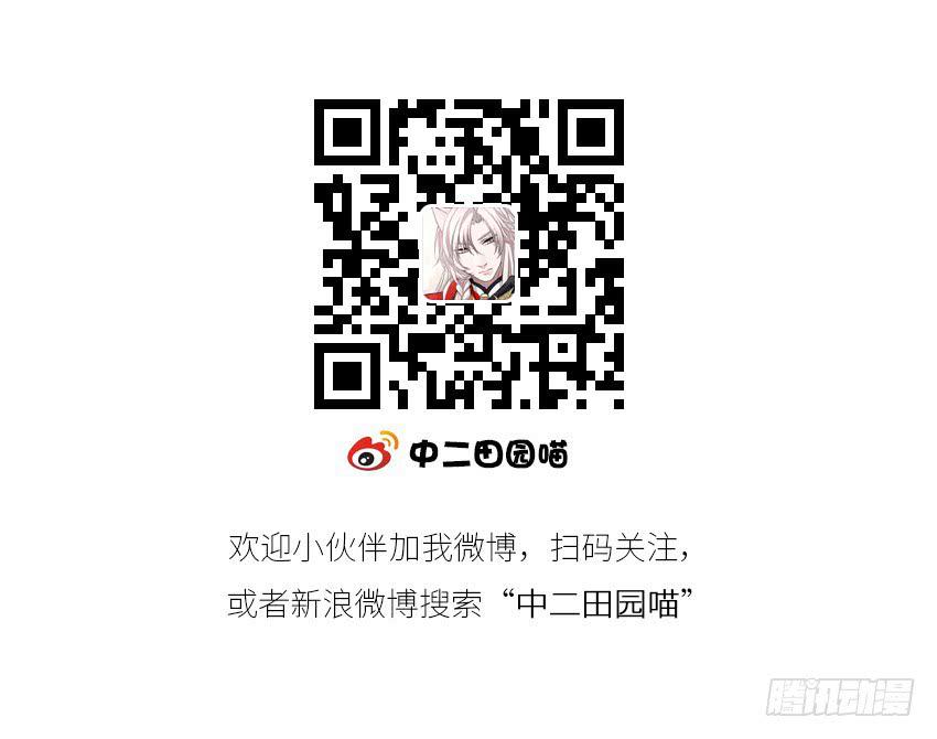 40&middot;贵族学校的食堂-第41话