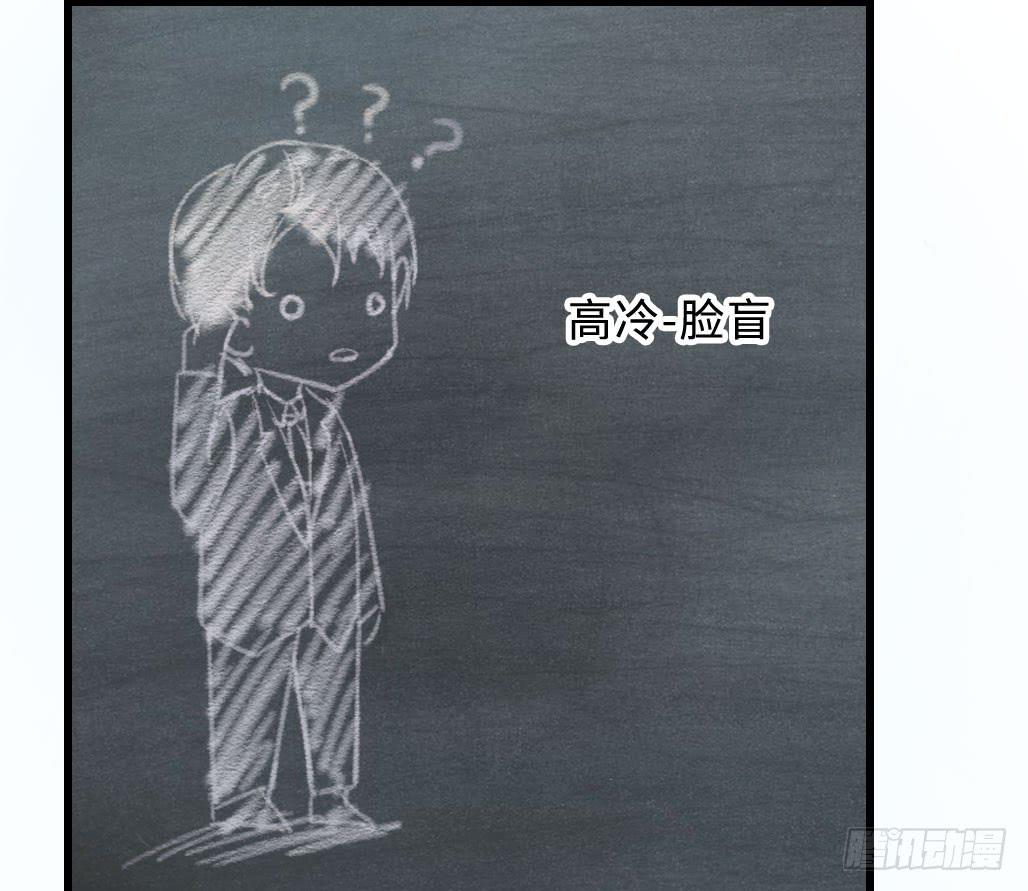 44&middot;人格分裂？-第45话