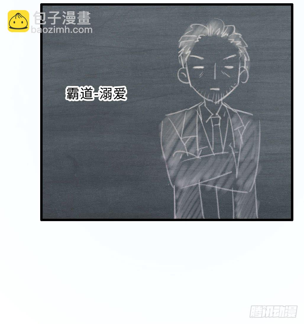 44&middot;人格分裂？-第45话