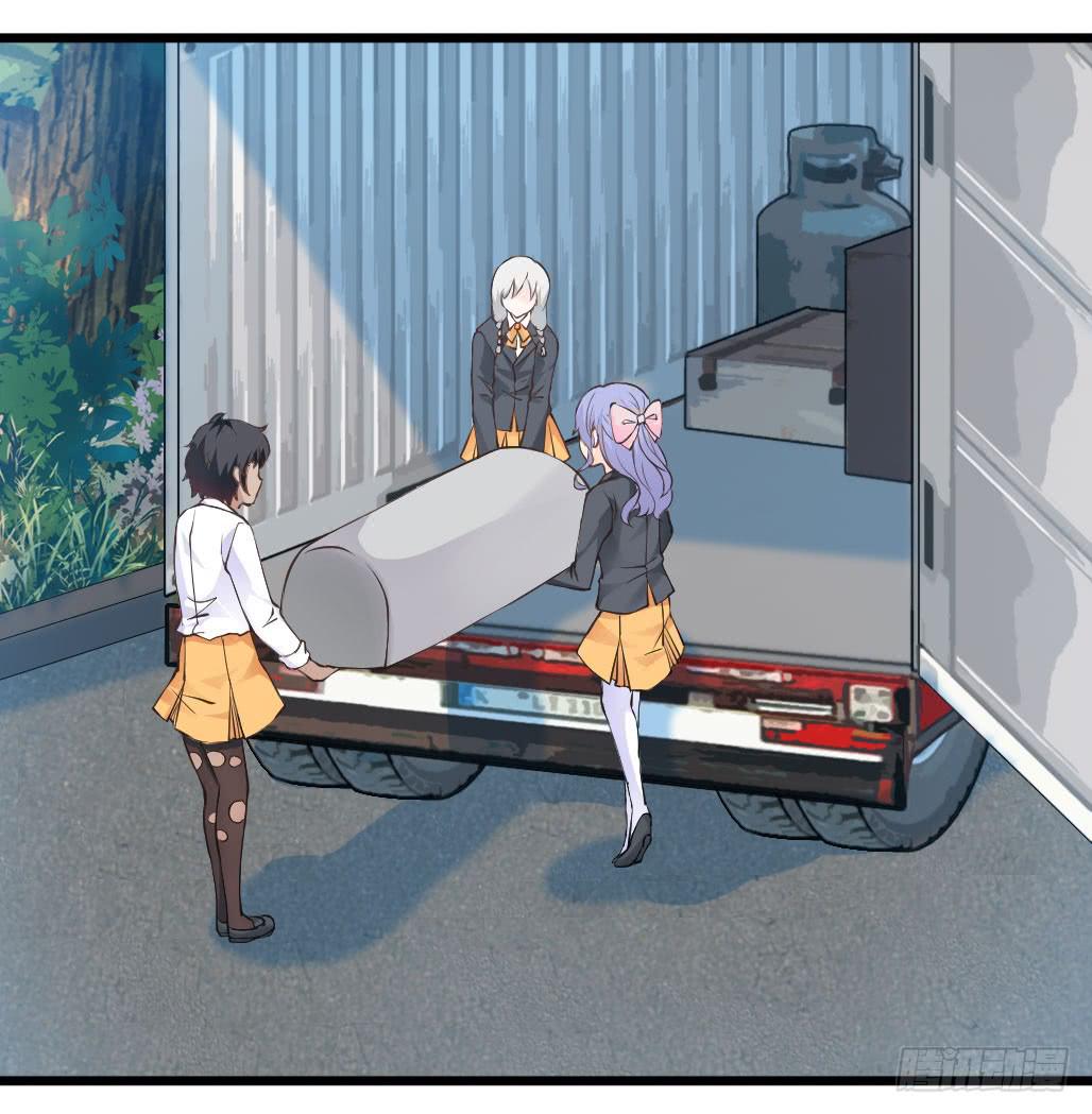 44&middot;人格分裂？-第45话