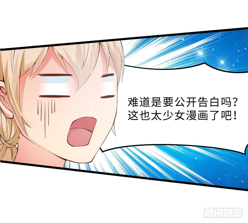 46&middot;卡池复制-第47话