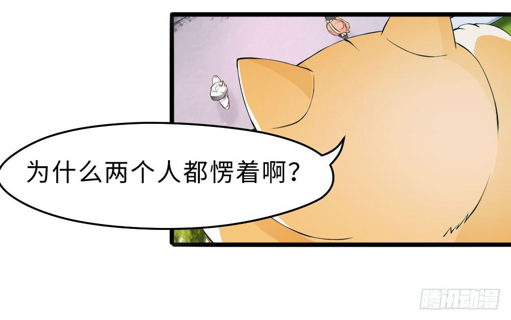 46&middot;卡池复制-第47话