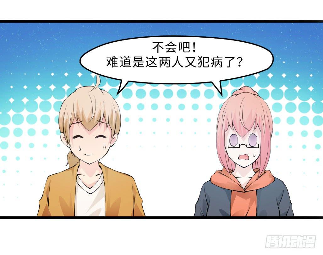 46&middot;卡池复制-第47话