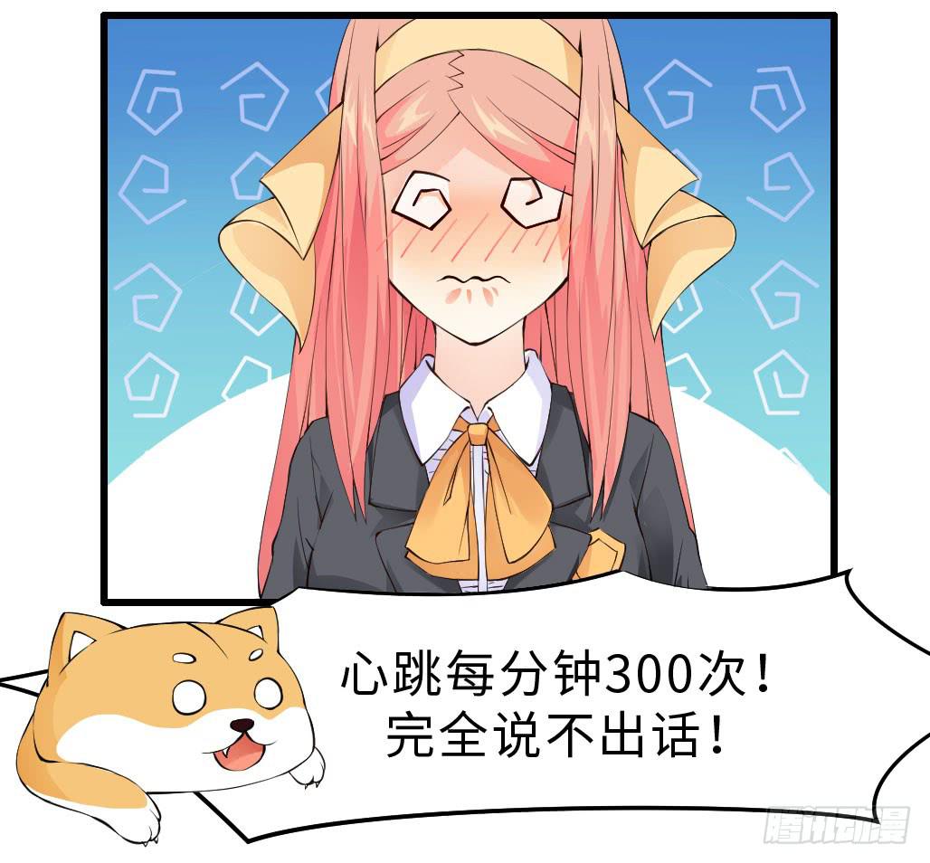 46&middot;卡池复制-第47话